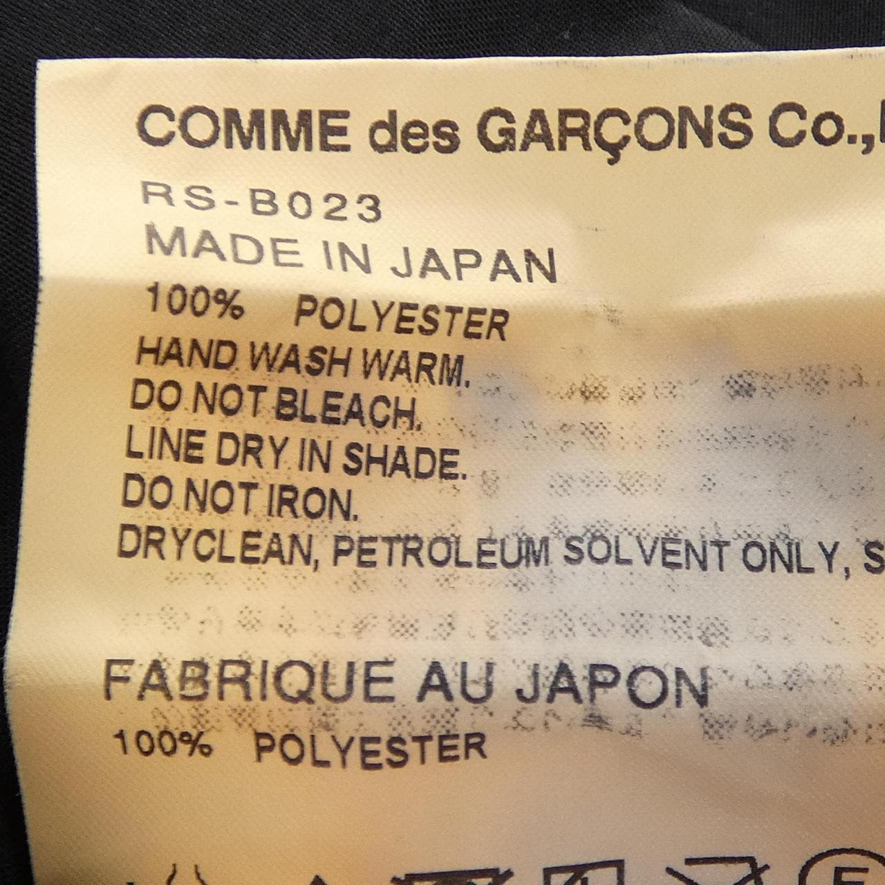 コムデギャルソン COMME des GARCONS RS-B023 S／Sシャツ