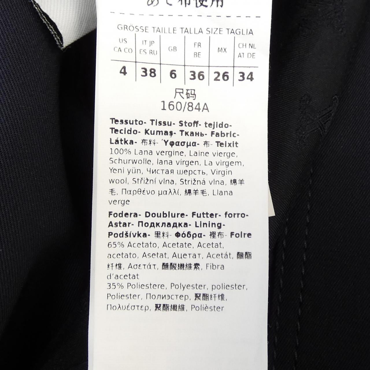 マックスマーラ Max Mara 25110210116 コート