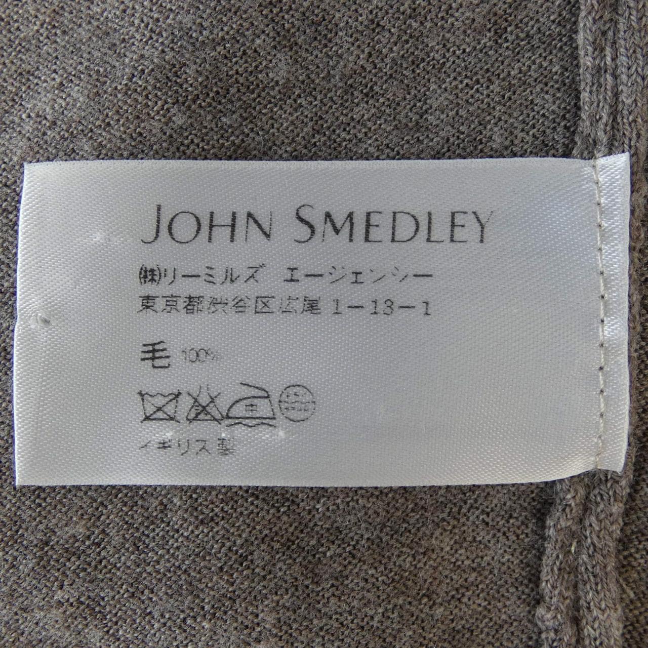 ジョンスメドレー JOHN SMEDLEY ニット