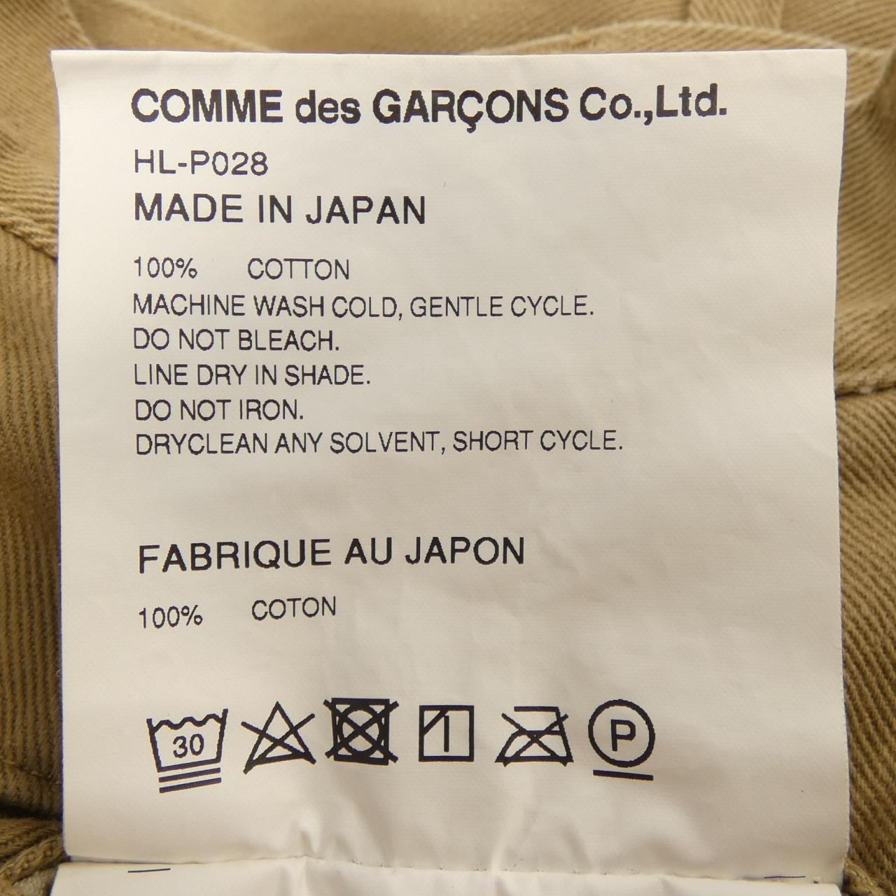 コムデギャルソンオム GARCONS HOMME パンツ