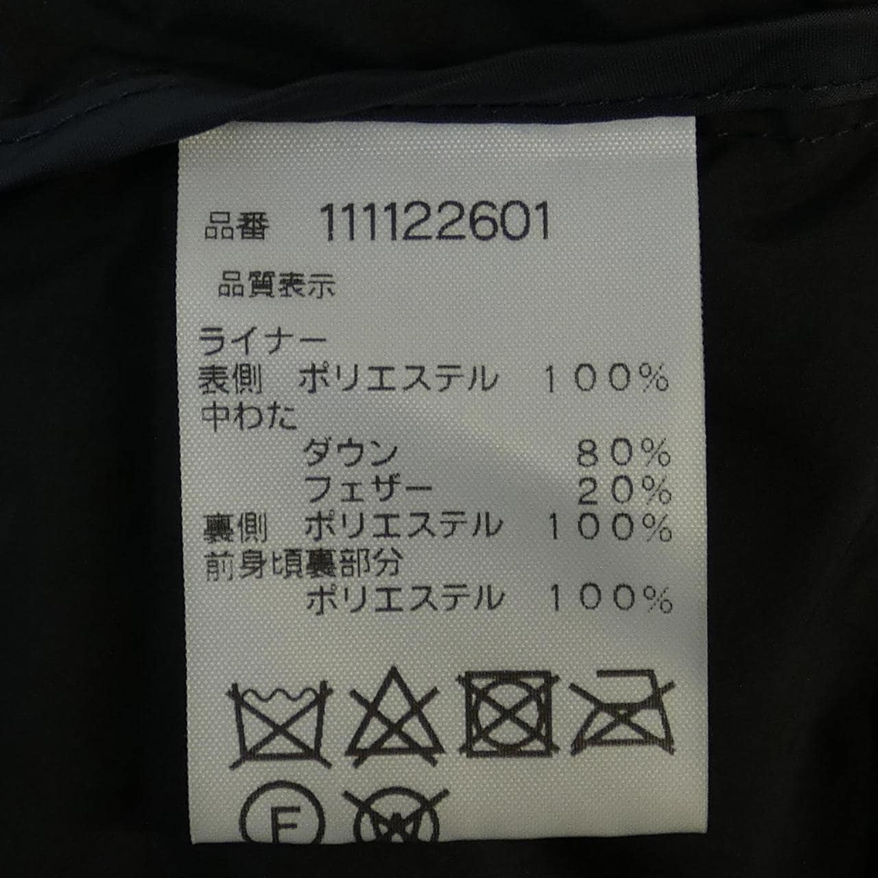 McGREGOR コート