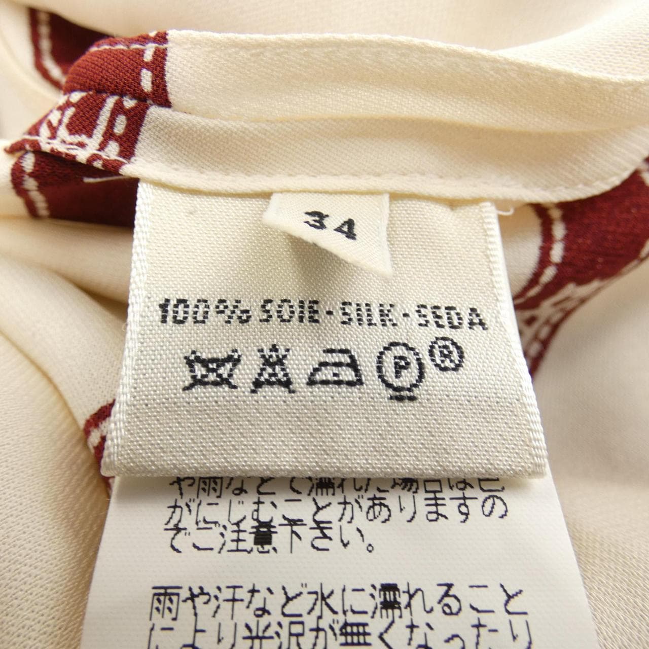 エルメス HERMES sh130 トップス