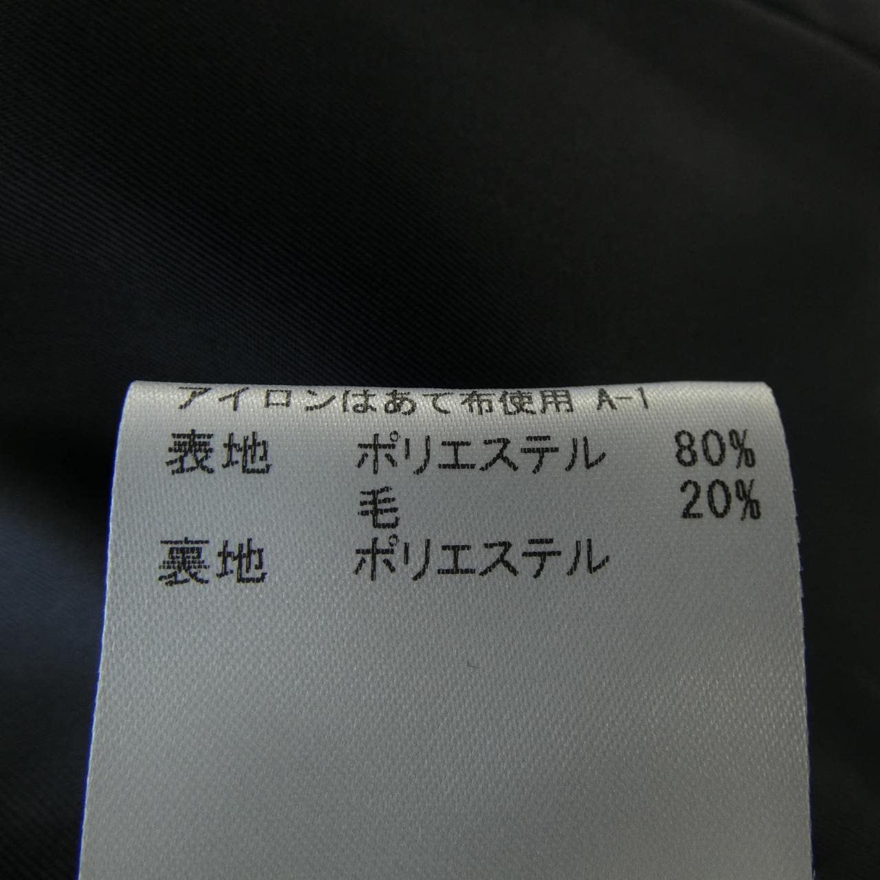 ブルーレーベルクレストブリッジ BLUE LABEL CRESTBRIDGE ジャケット