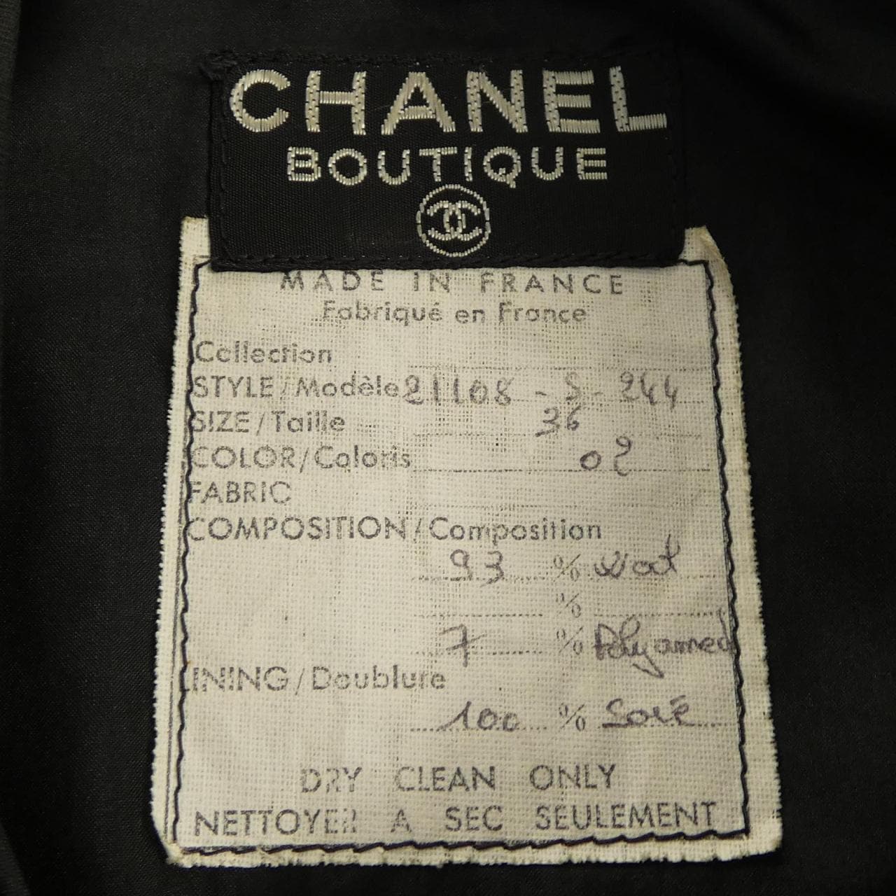 シャネル CHANEL 21108S844 ノーカラージャケット