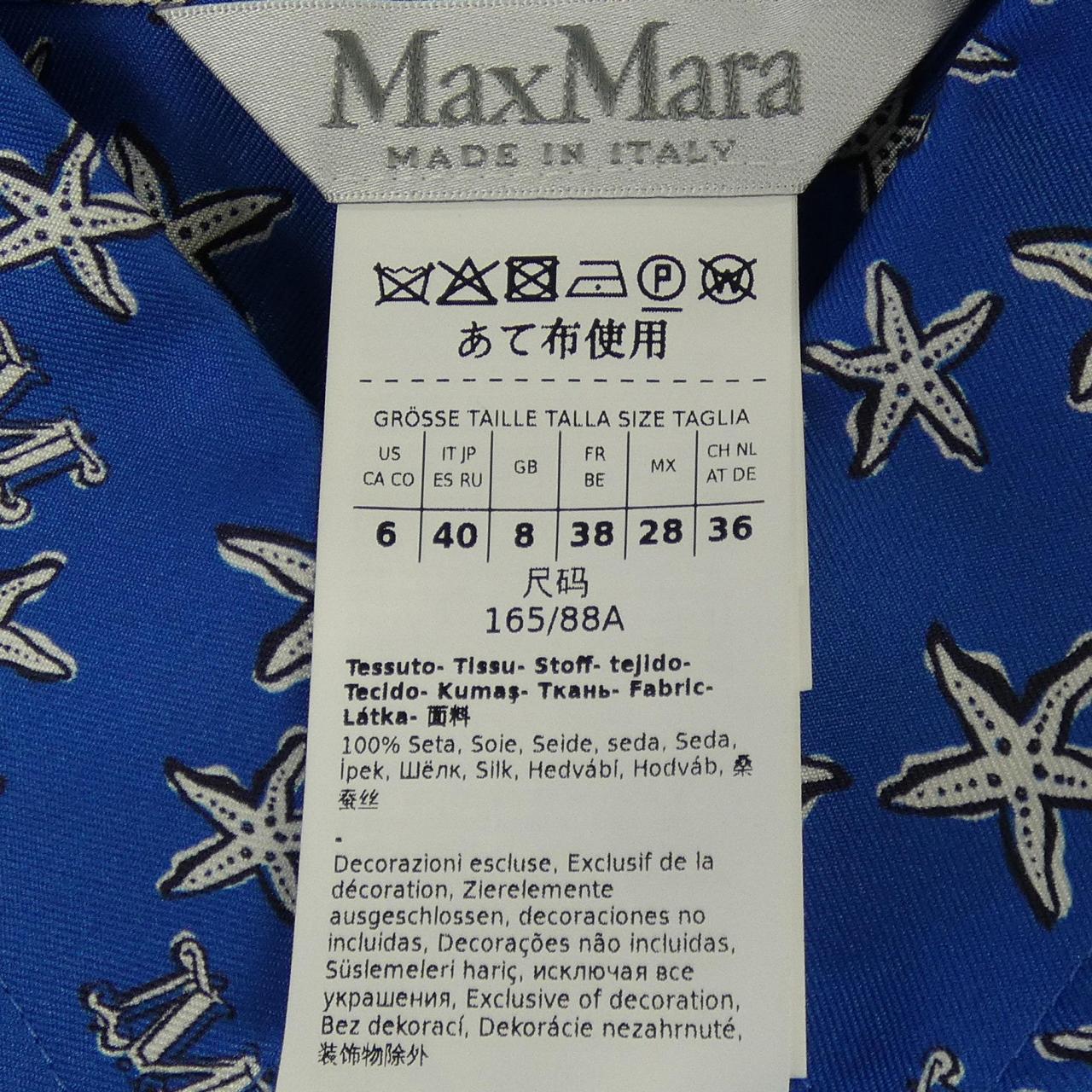 マックスマーラ Max Mara 231111093316 シャツ