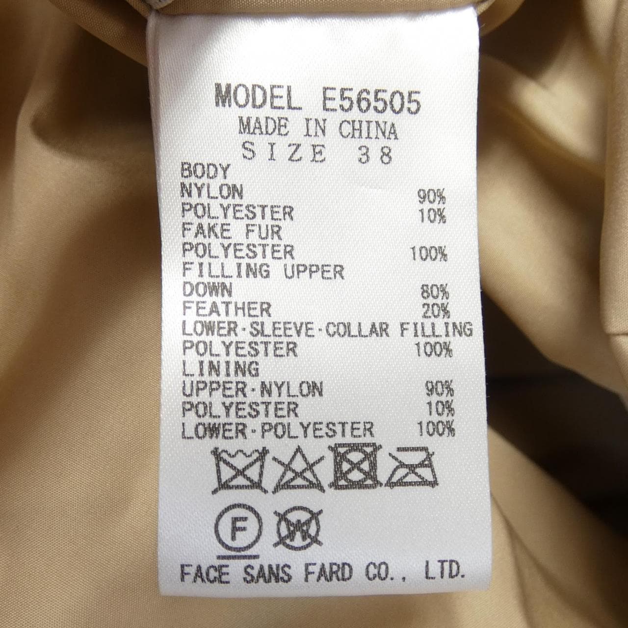 BEATRICE E56505 ダウンコート