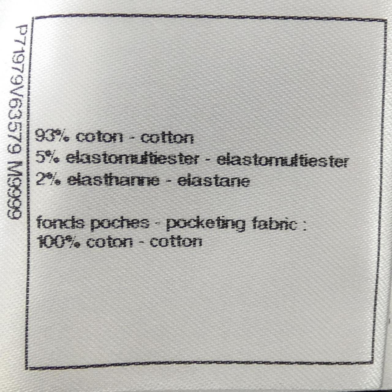 シャネル CHANEL P71979V63579 ジーンズ