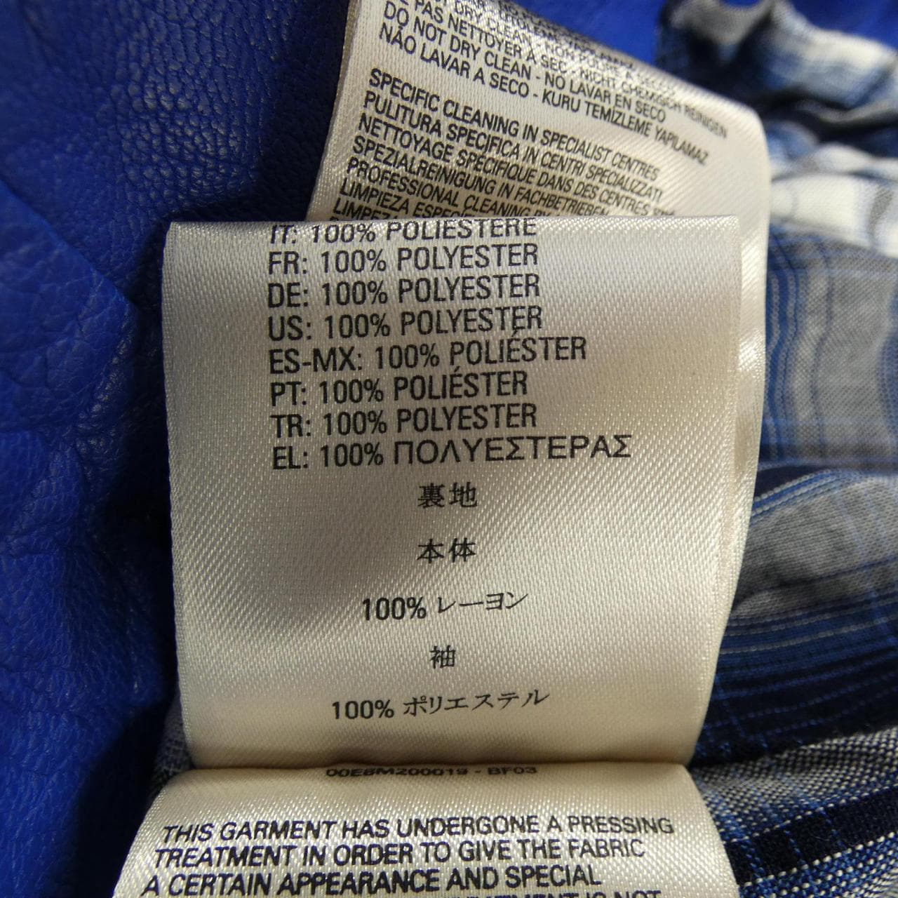 ディーゼル DIESEL レザーライダースジャケット