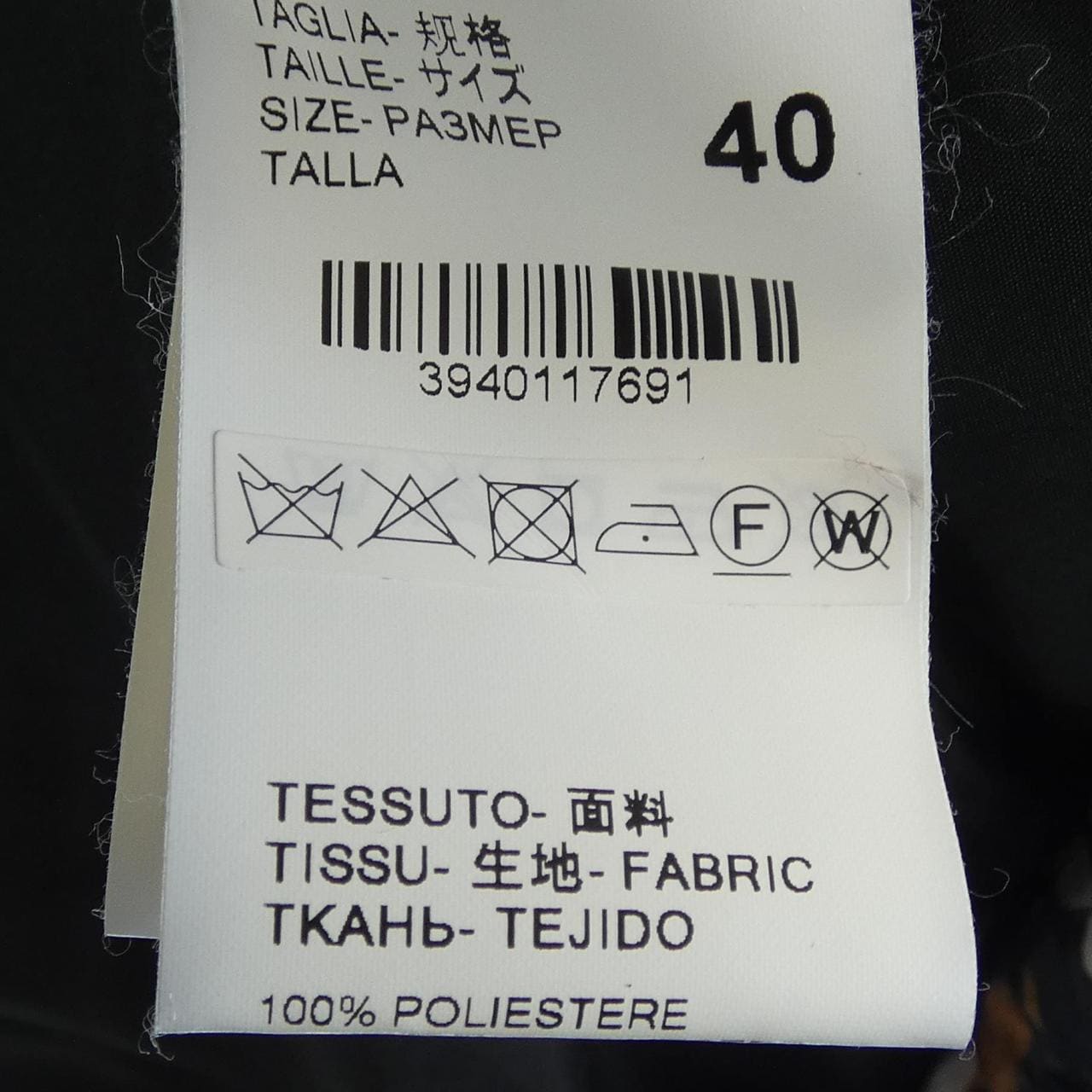 エムエスジーエム MSGM 2741MDH22X ジャケット