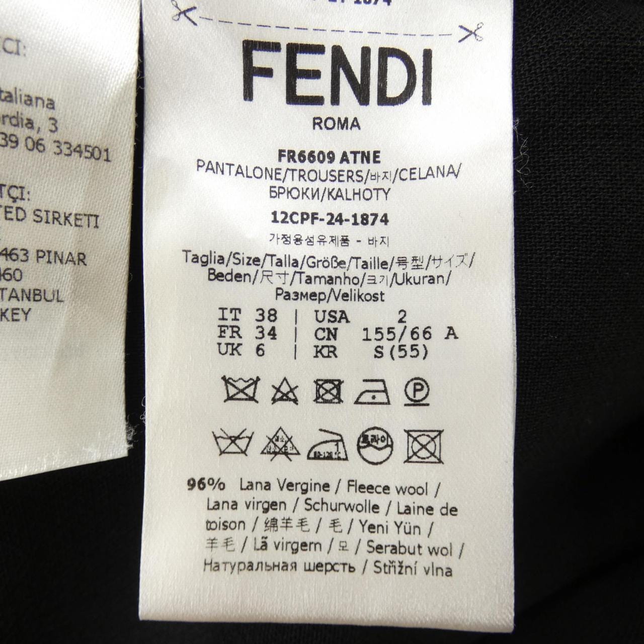 フェンディ FENDI FR6609 ATNE パンツ