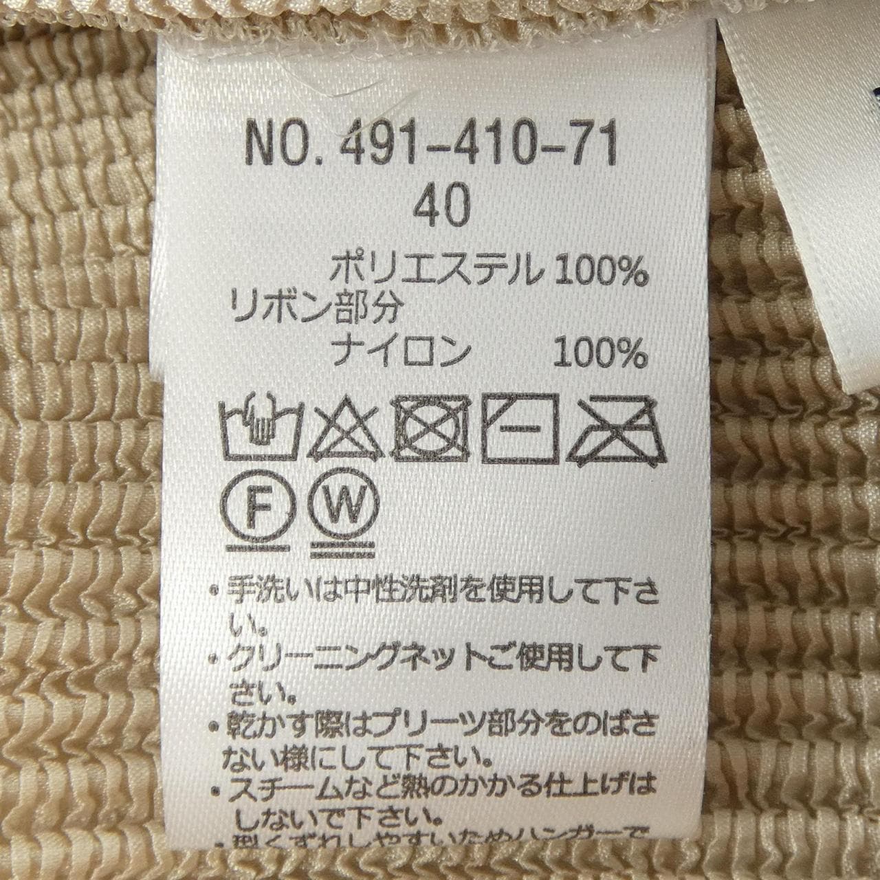 スペッチオ SPECCHIO カーディガン