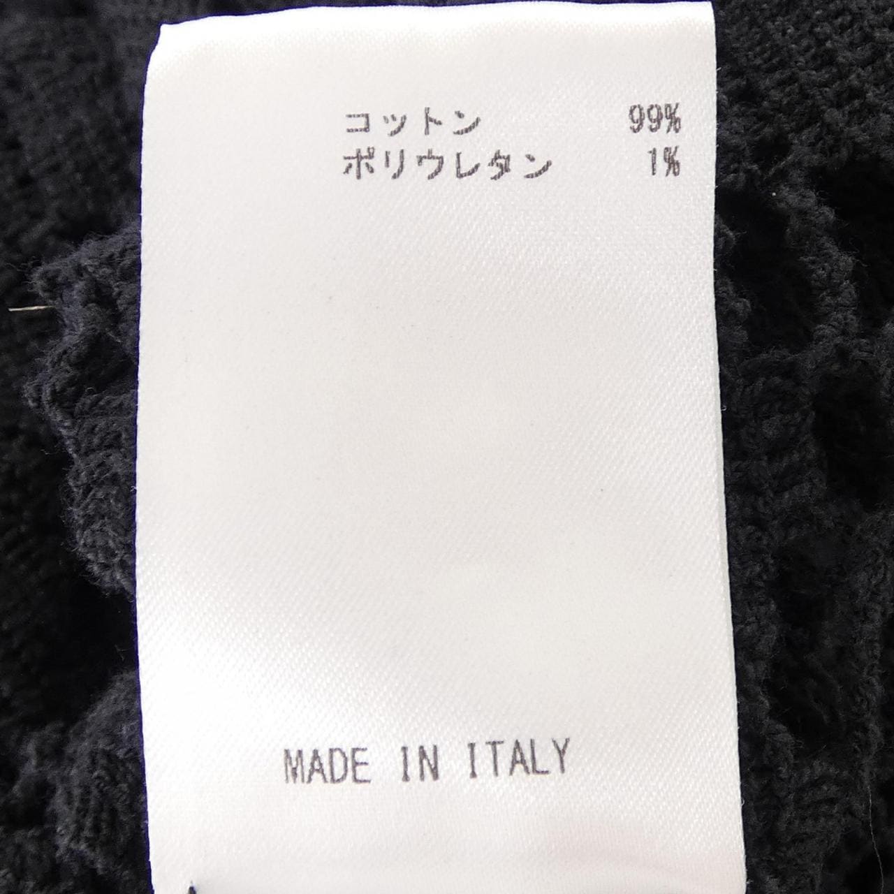 ジルサンダー JIL SANDER JSPU727045WU25320821 スカート
