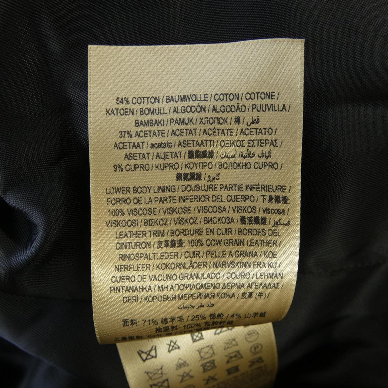 バーバリー BURBERRY 3965631 コート