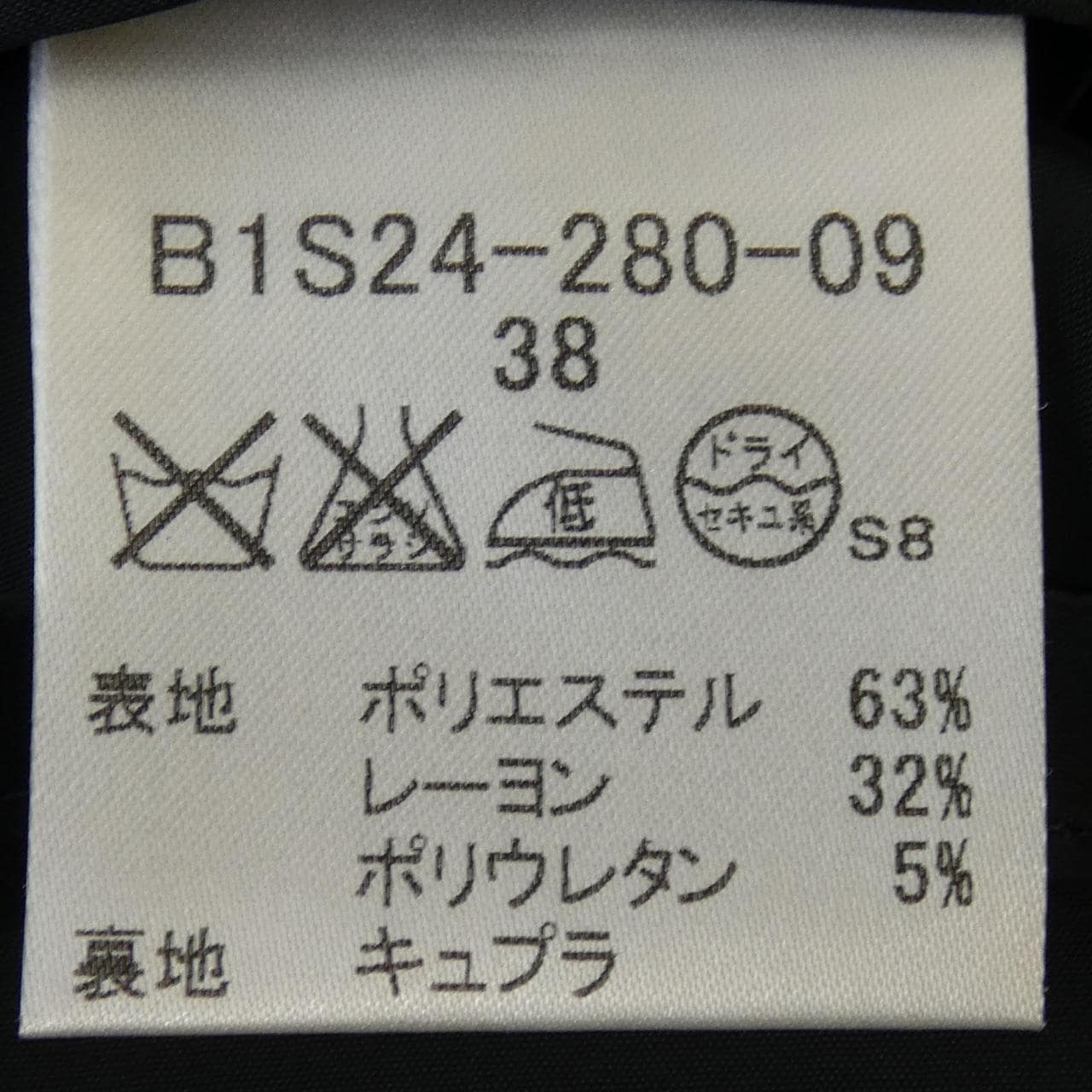 バーバリーロンドン BURBERRY LONDON スカート