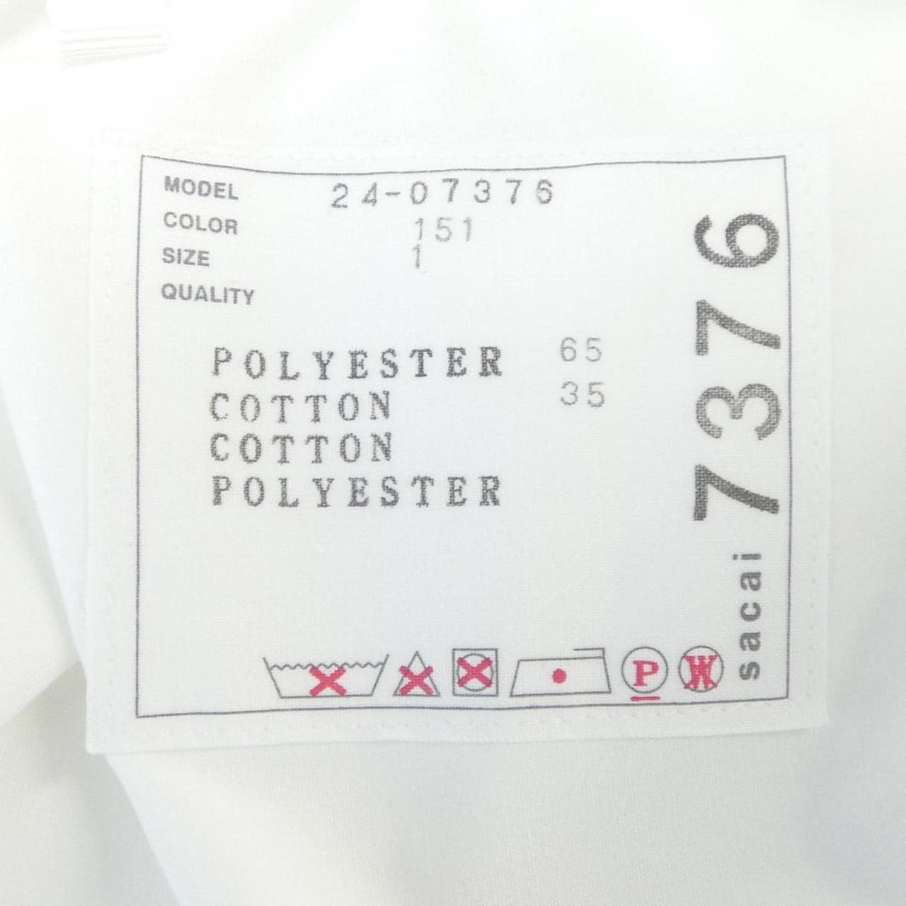 サカイ SACAI 24-07376 ポロシャツ