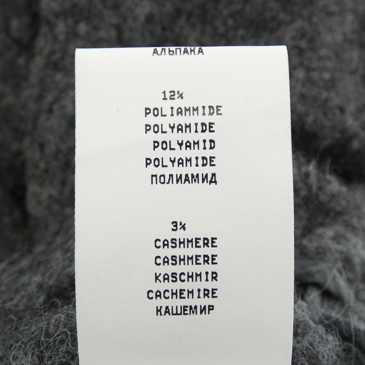 FABIANA FILIPPI外套