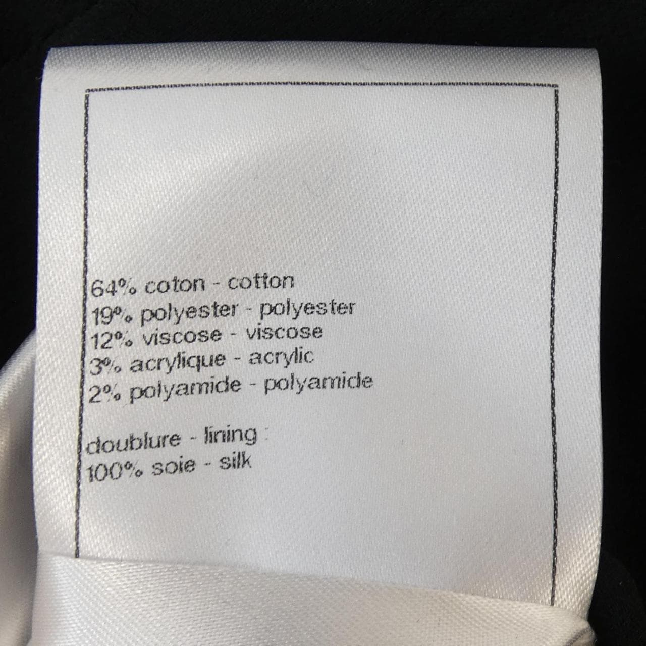 シャネル CHANEL LOOK18 P76726V68547 ノーカラージャケット