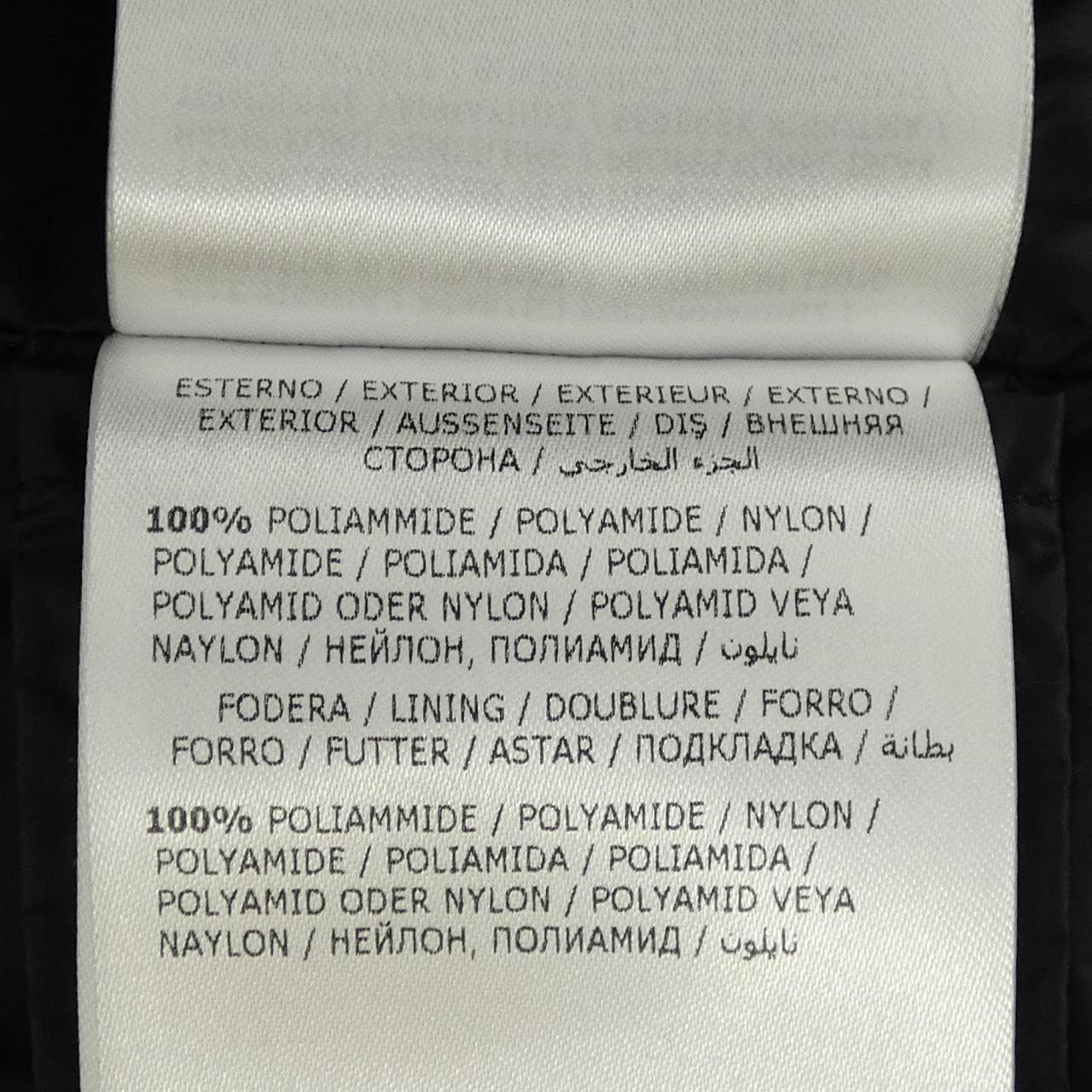 モンクレール MONCLER BALDAH ブルゾン