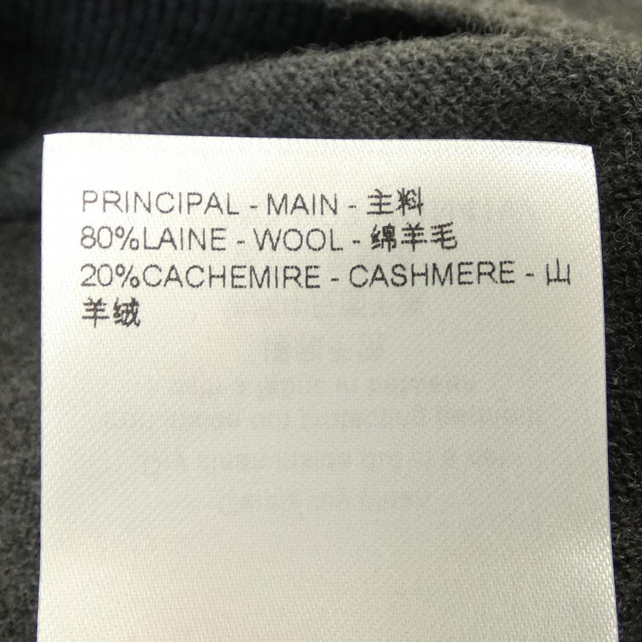 ルイヴィトン LOUIS VUITTON カシミヤブレンドタートルネック HQN41WR93 ニット