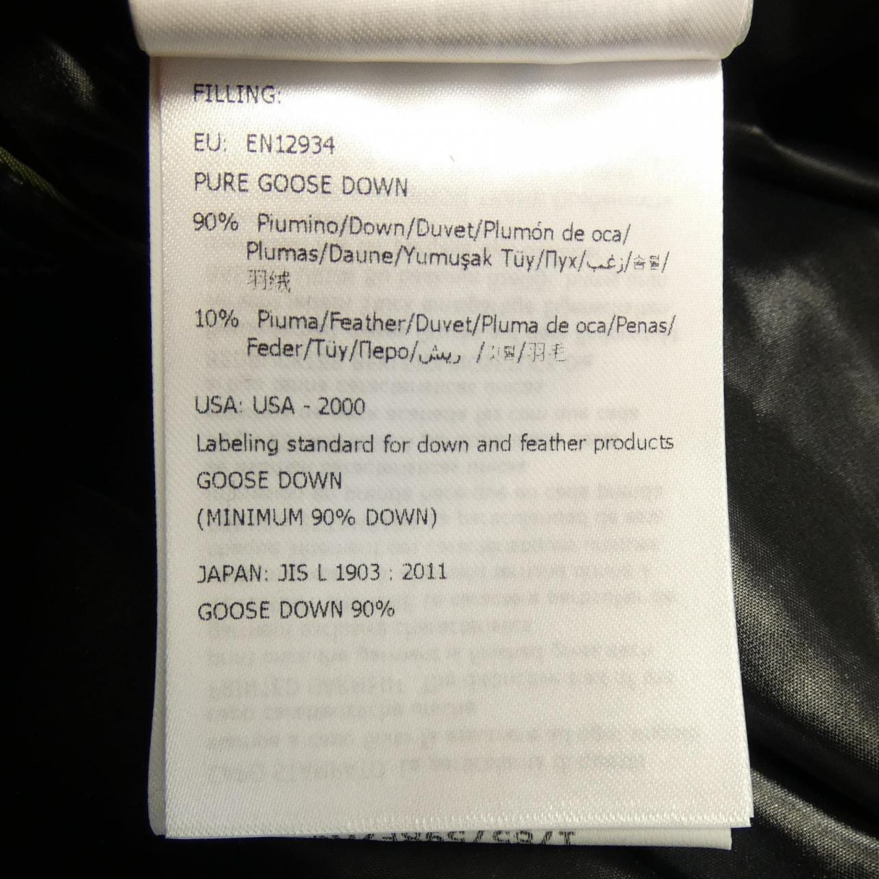 モンクレール ジーニアス MONCLER GENIUS RAPTOR FRAGMENT ダウンジャケット