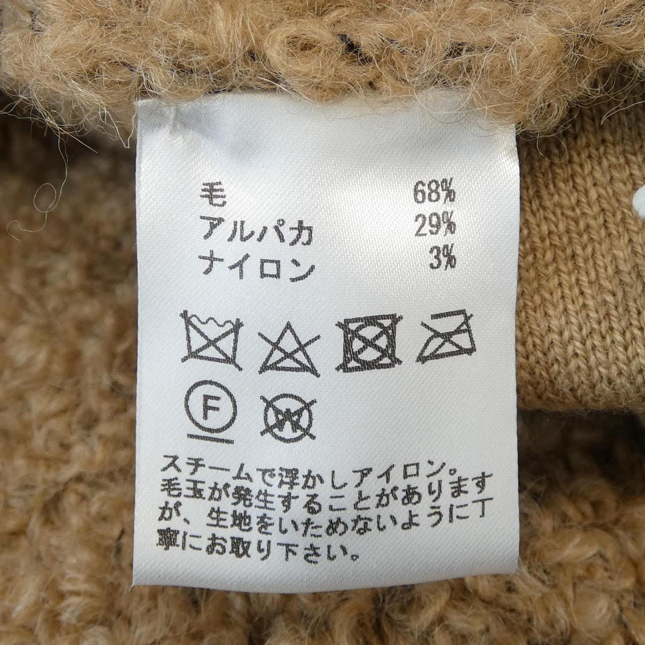 ネミカ NEMIKA ロングカーディガン