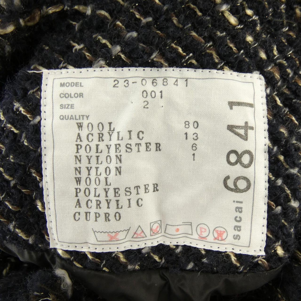 サカイ SACAI TWEED PADDED JACKET 23-06841 ジャケット