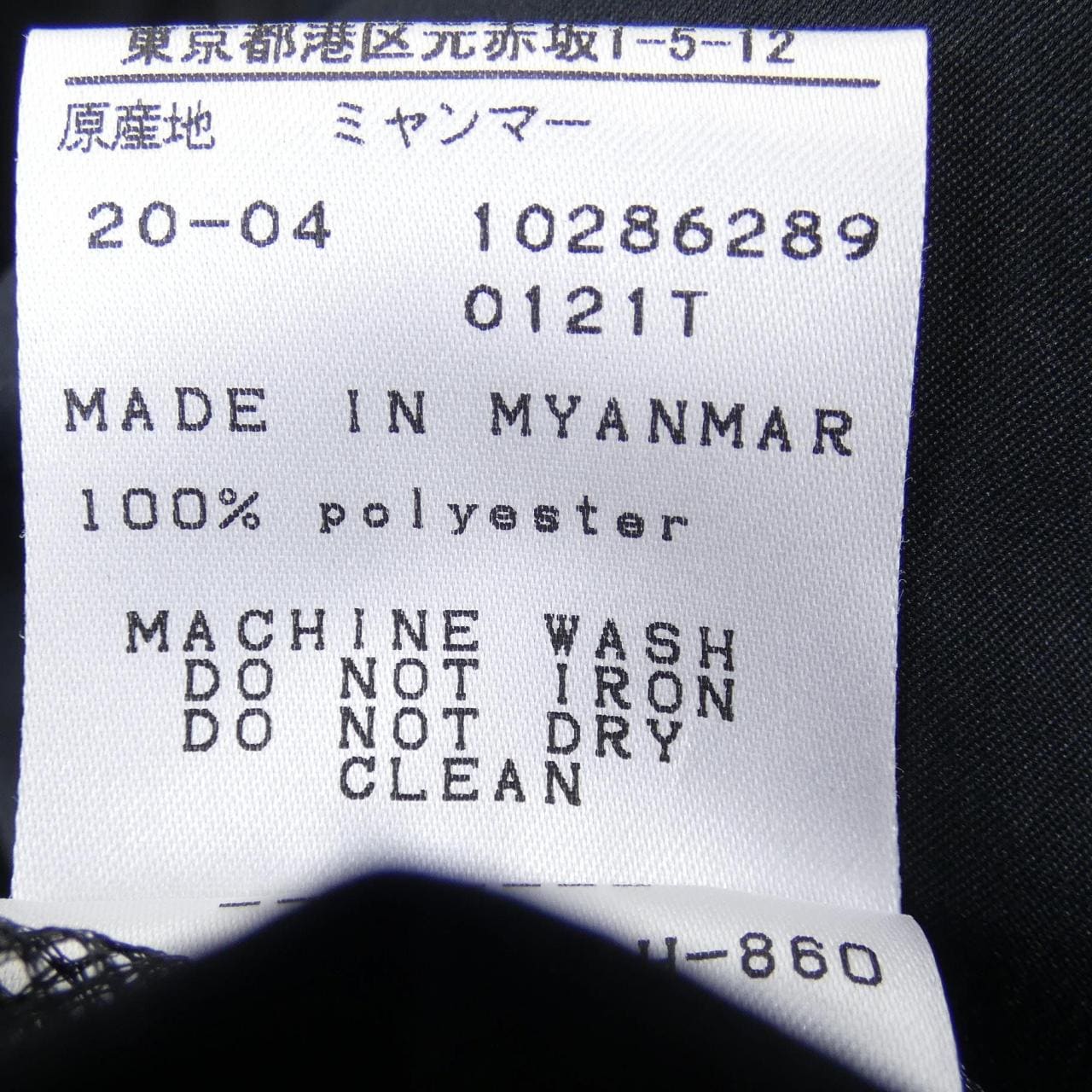 キャロウェイ callaway ブルゾン