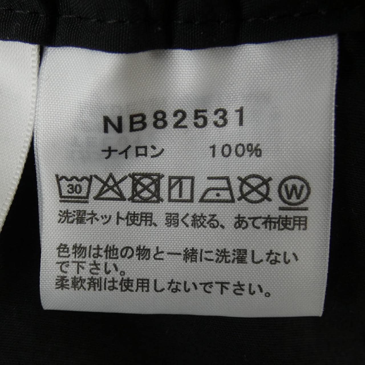 ザノースフェイス THE NORTH FACE NB82531 パンツ