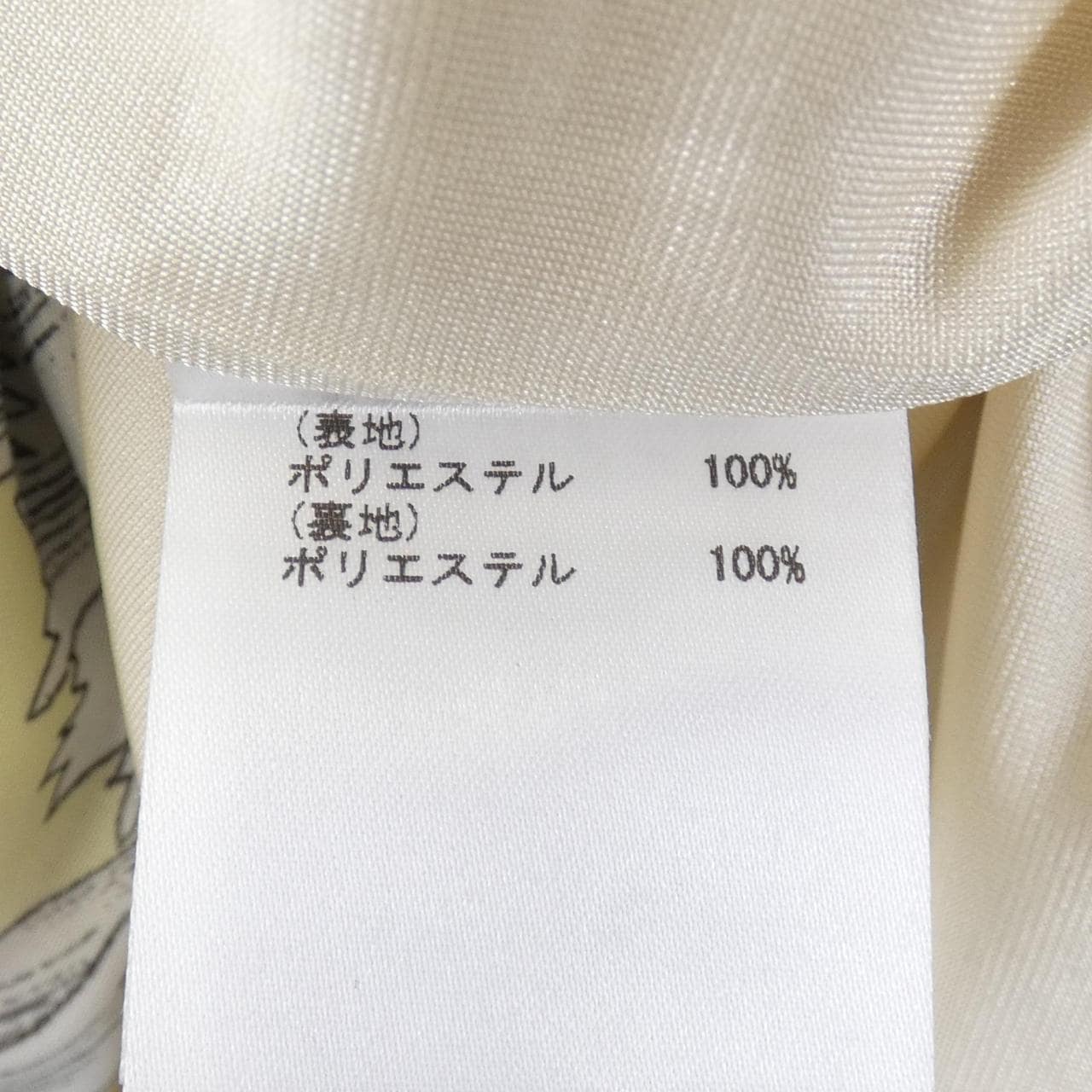 ダイアグラム Diagram ワンピース