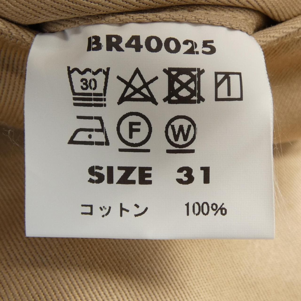 バズリクソンズ BUZZ RICKSON'S パンツ