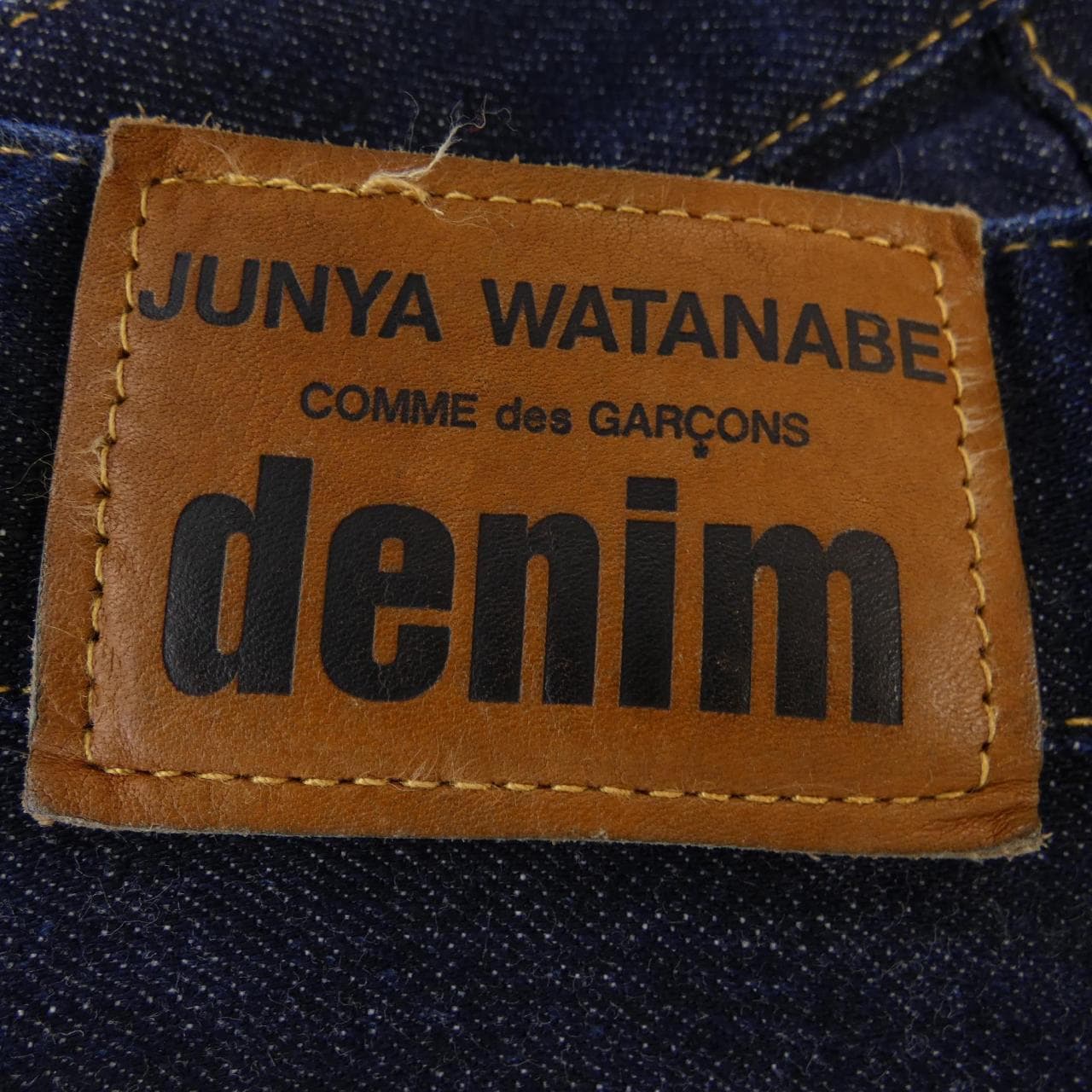 ジュンヤワタナベマン JUNYA WATANABE MAN ジーンズ