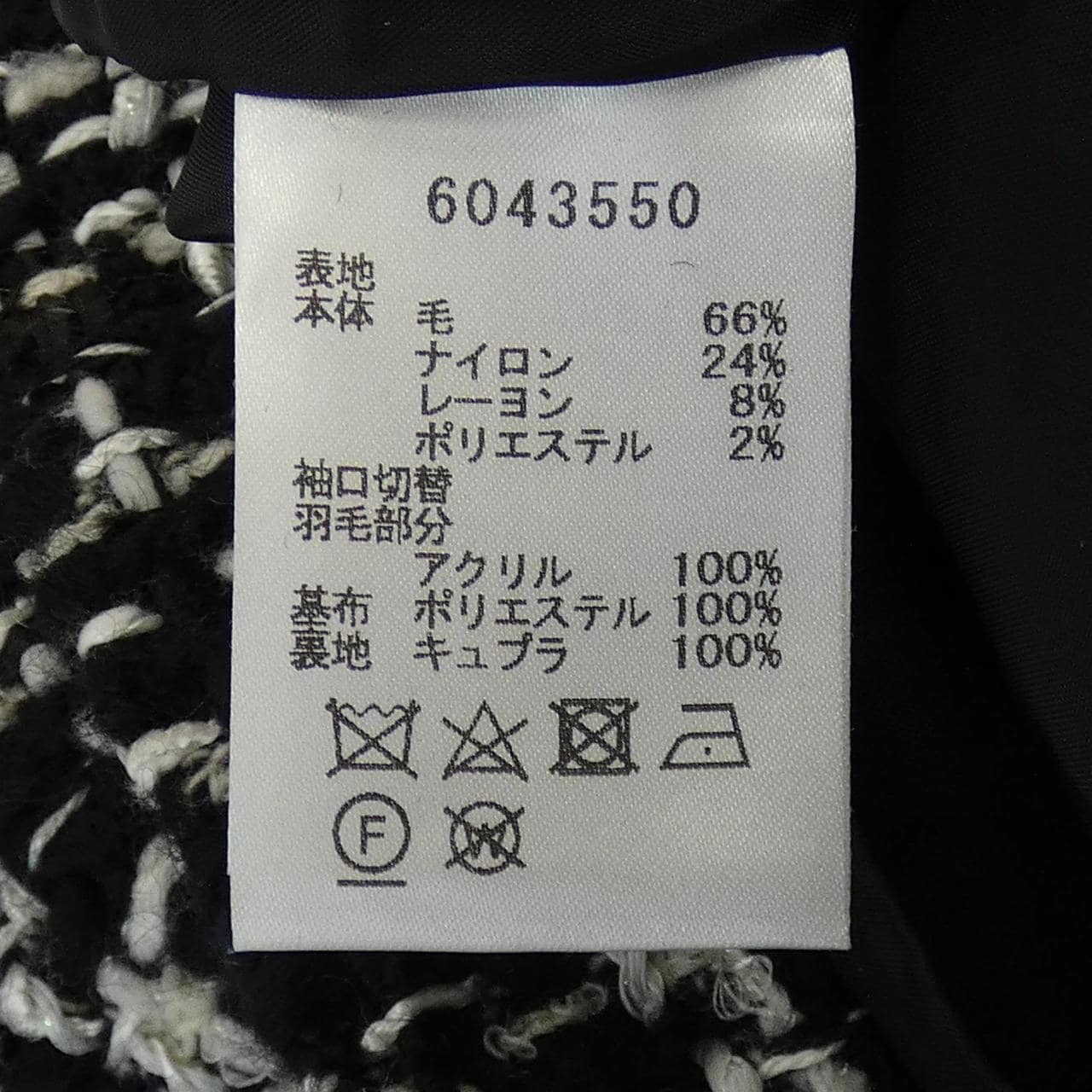 ルネ RENE 6043550 コート