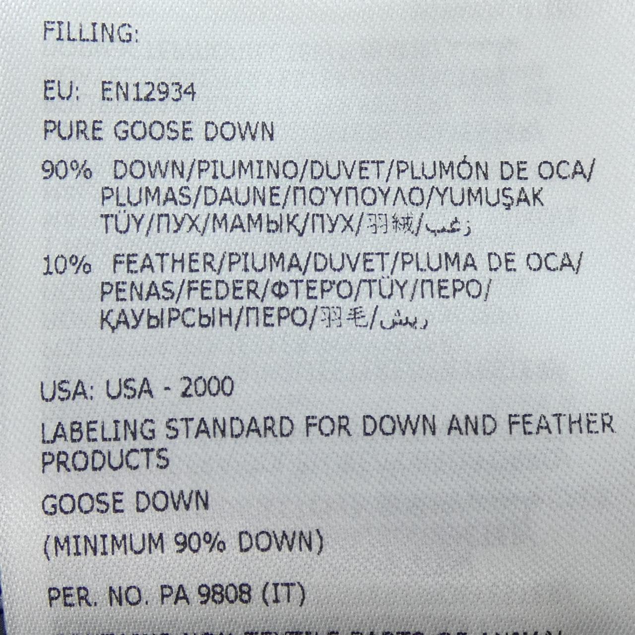 モンクレール MONCLER CARDERE ダウンジャケット