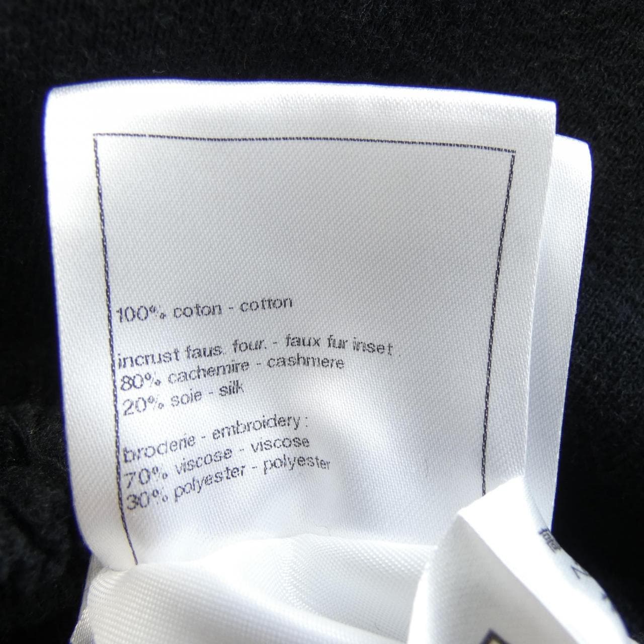 シャネル CHANEL P78920K11342 24K スウェット