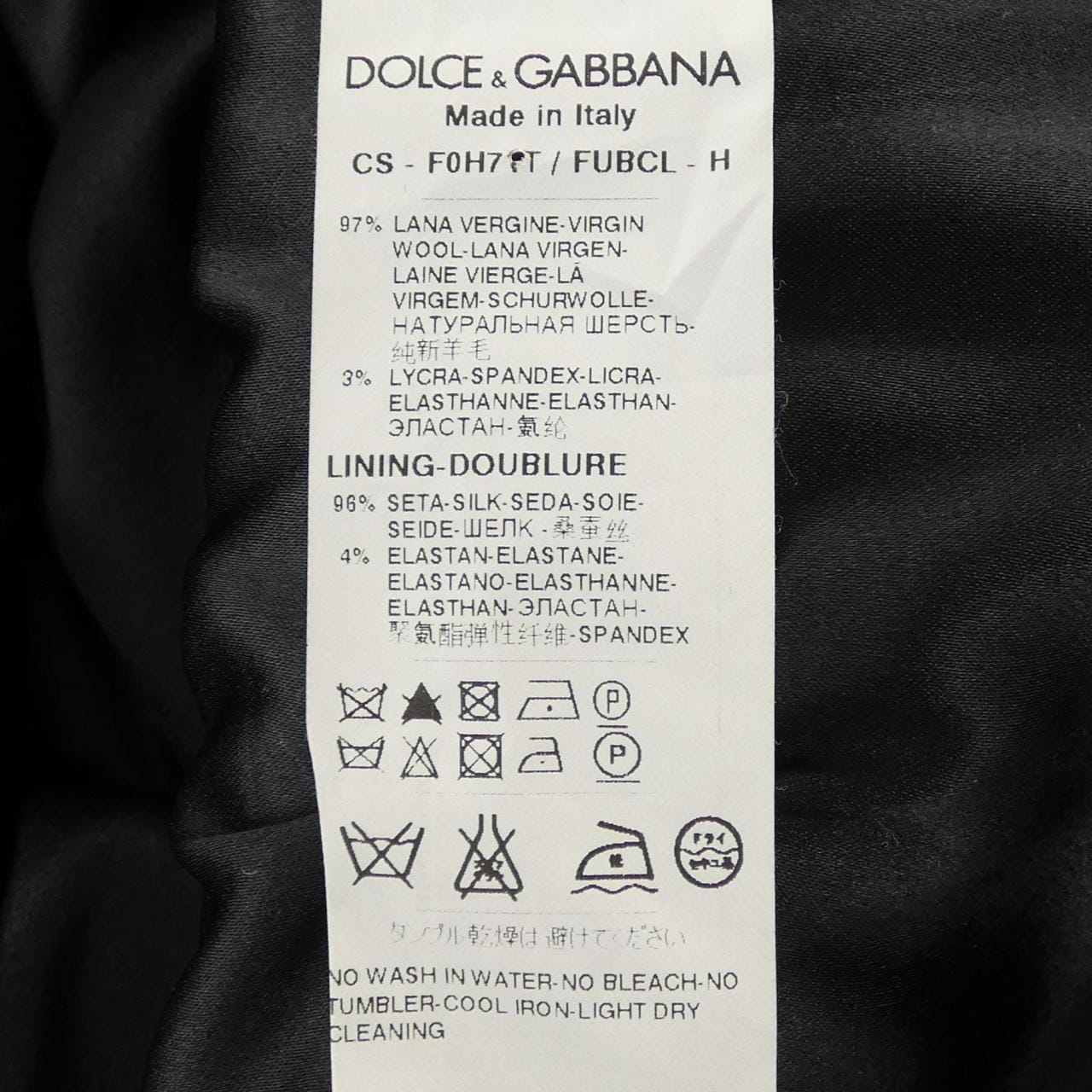 ドルチェアンドガッバーナ DOLCE&GABBANA コート