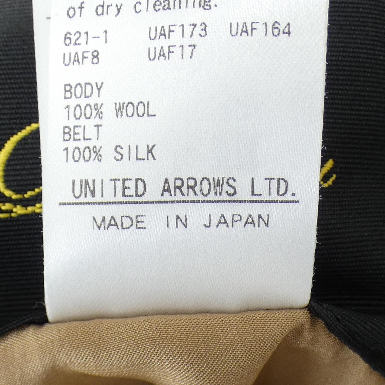 ドゥロワー DRAWER 6525-234-0812 コート