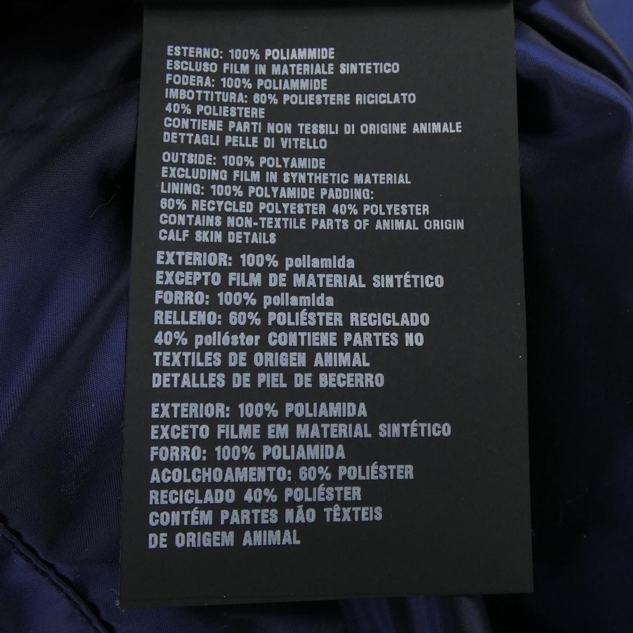 プラダ PRADA トライアングルロゴ 290510 R212 1DAB ブルゾン