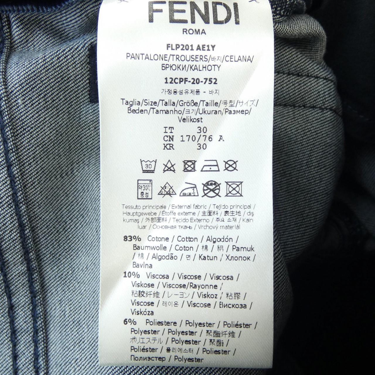 フェンディ FENDI FLP201 AE1Y パンツ