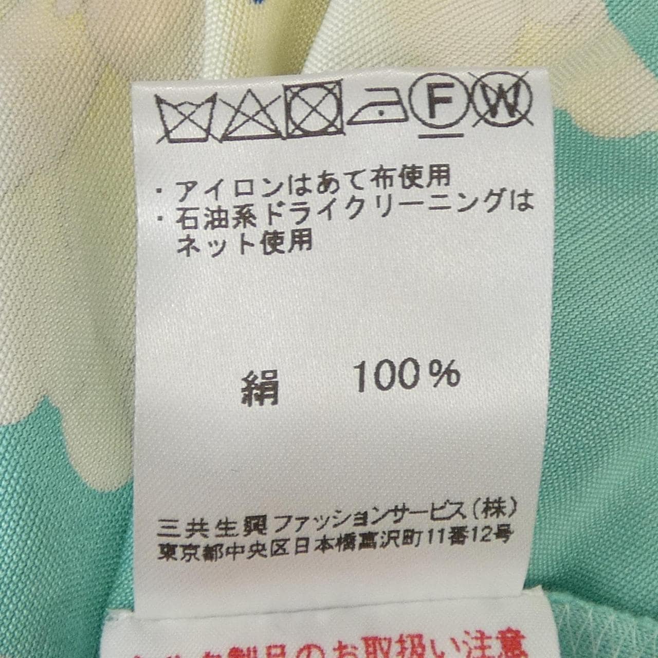 レオナール LEONARD 110 0450007 ワンピース