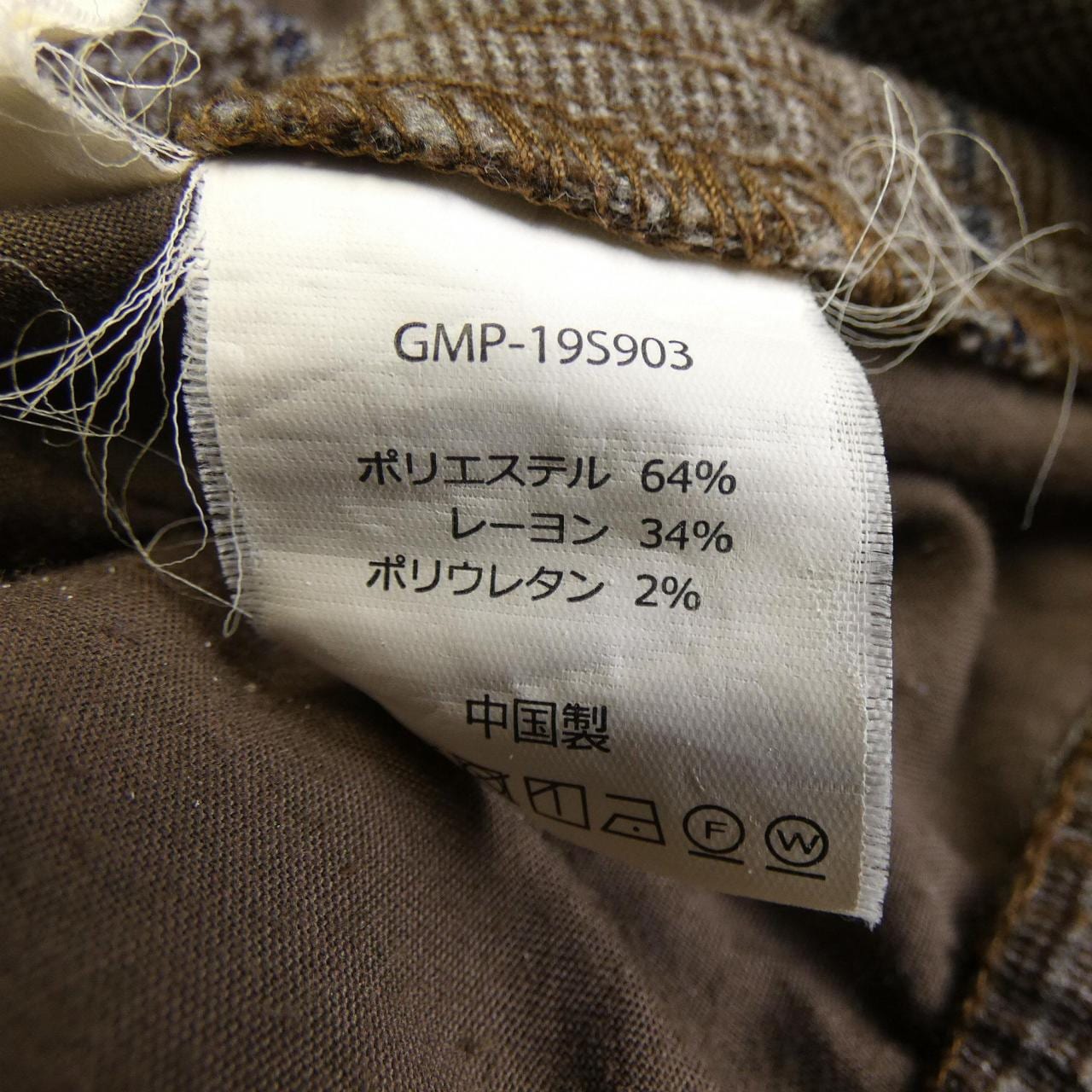 グラミチ GRAMICCI 195903 パンツ