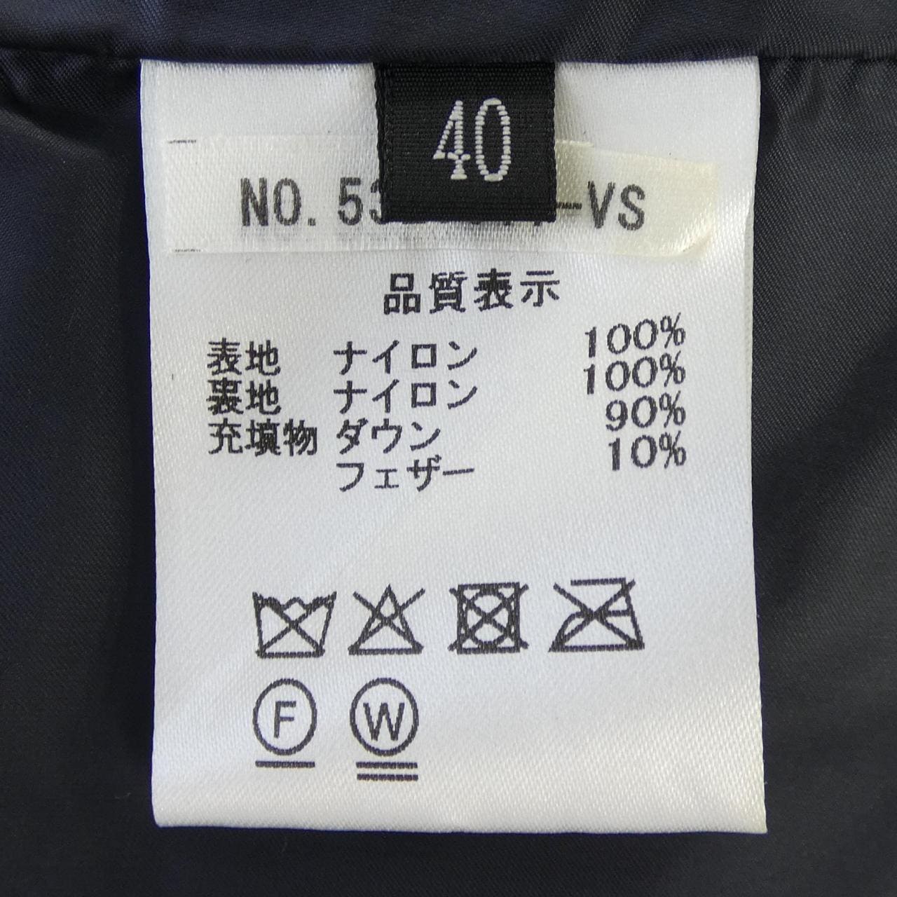 ウンディッチノーベ UNDICI NOVE 5325611-VS ダウンベスト