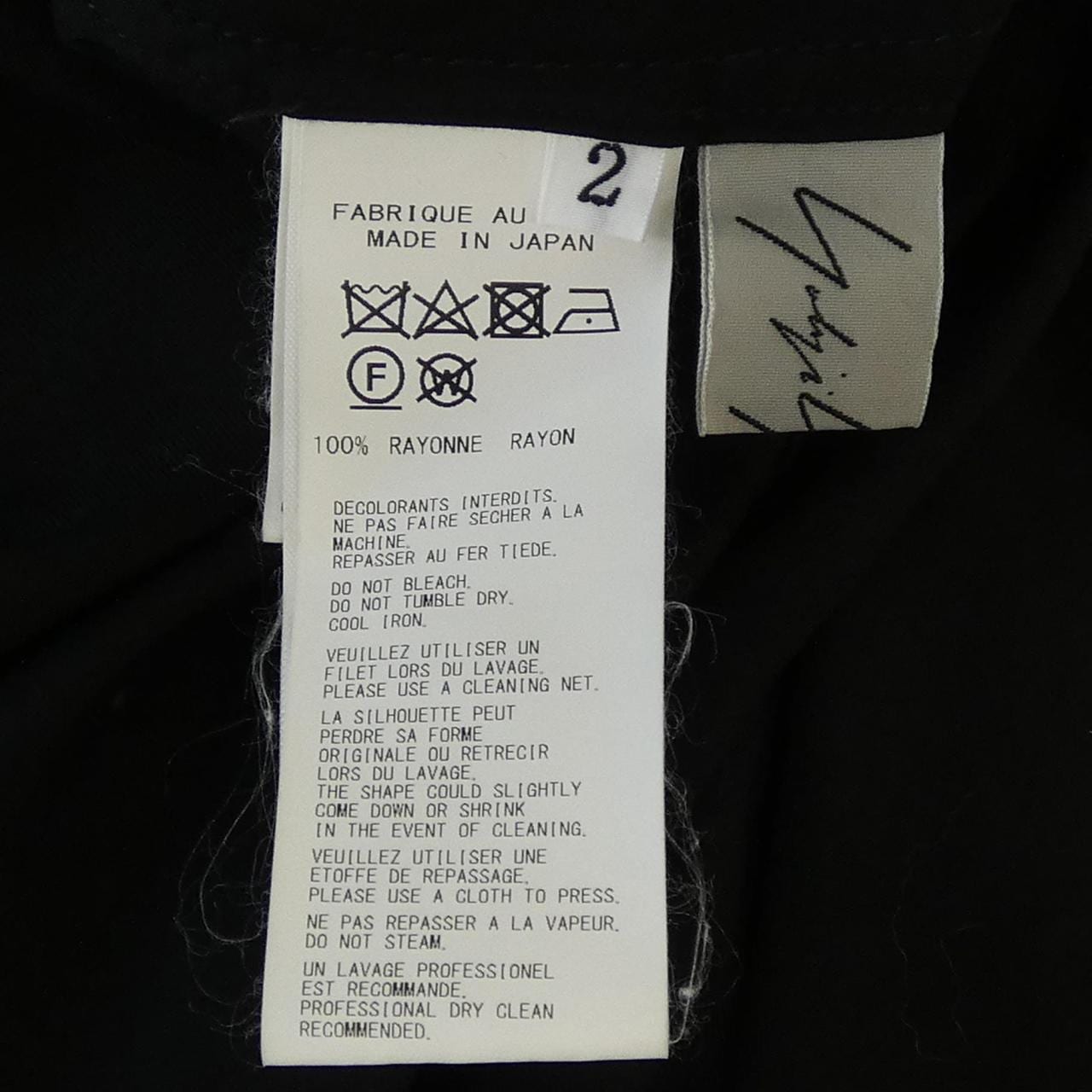 ヨウジヤマモト YOHJI YAMAMOTO FN-B17-204 シャツ