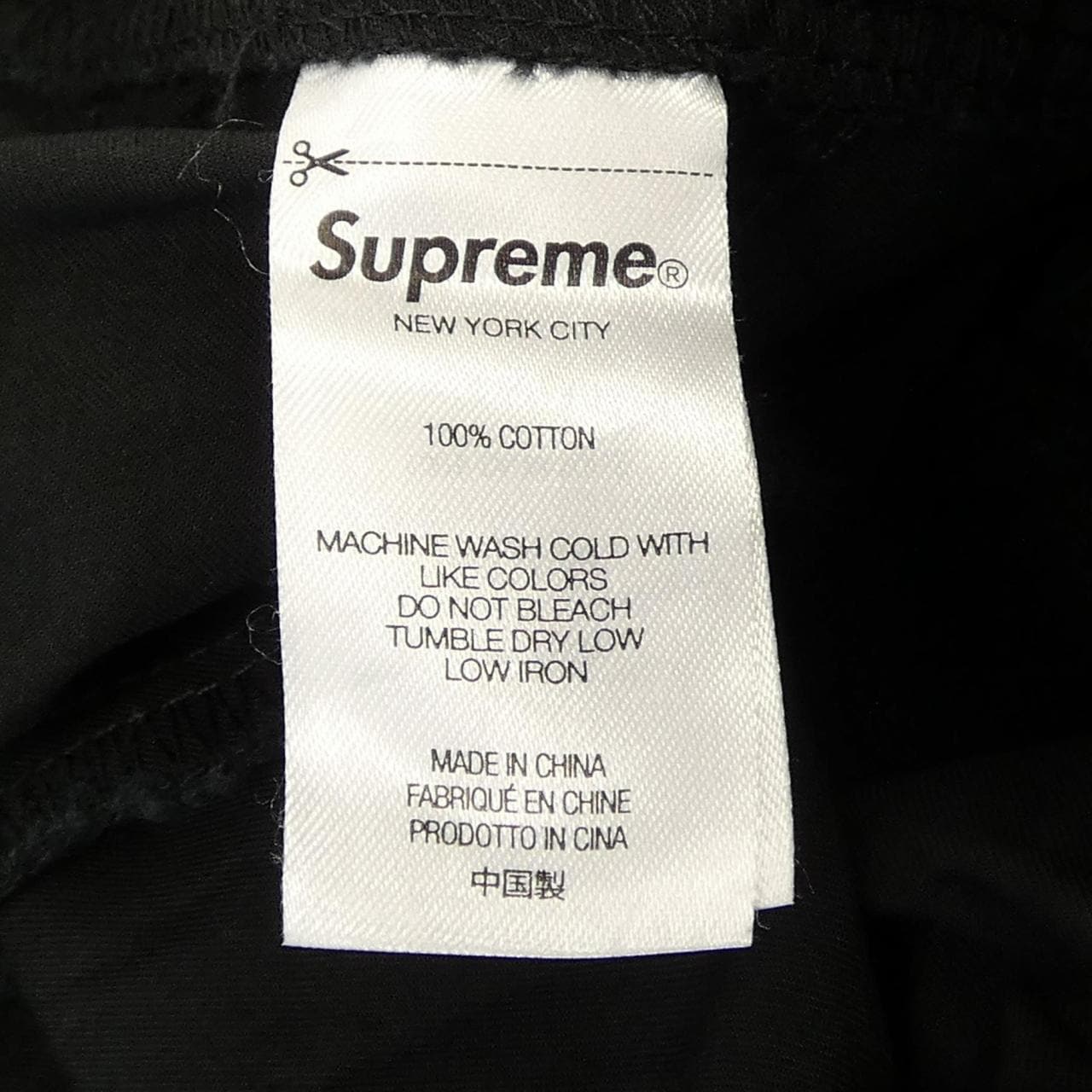 シュプリーム SUPREME パンツ