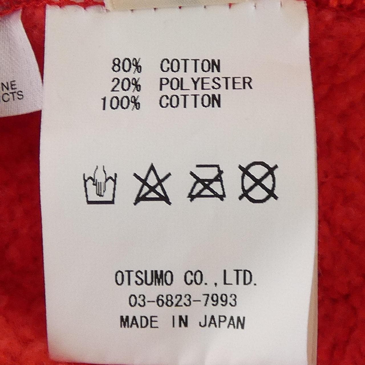 ヒューマンメイド HUMAN MADE スウェット