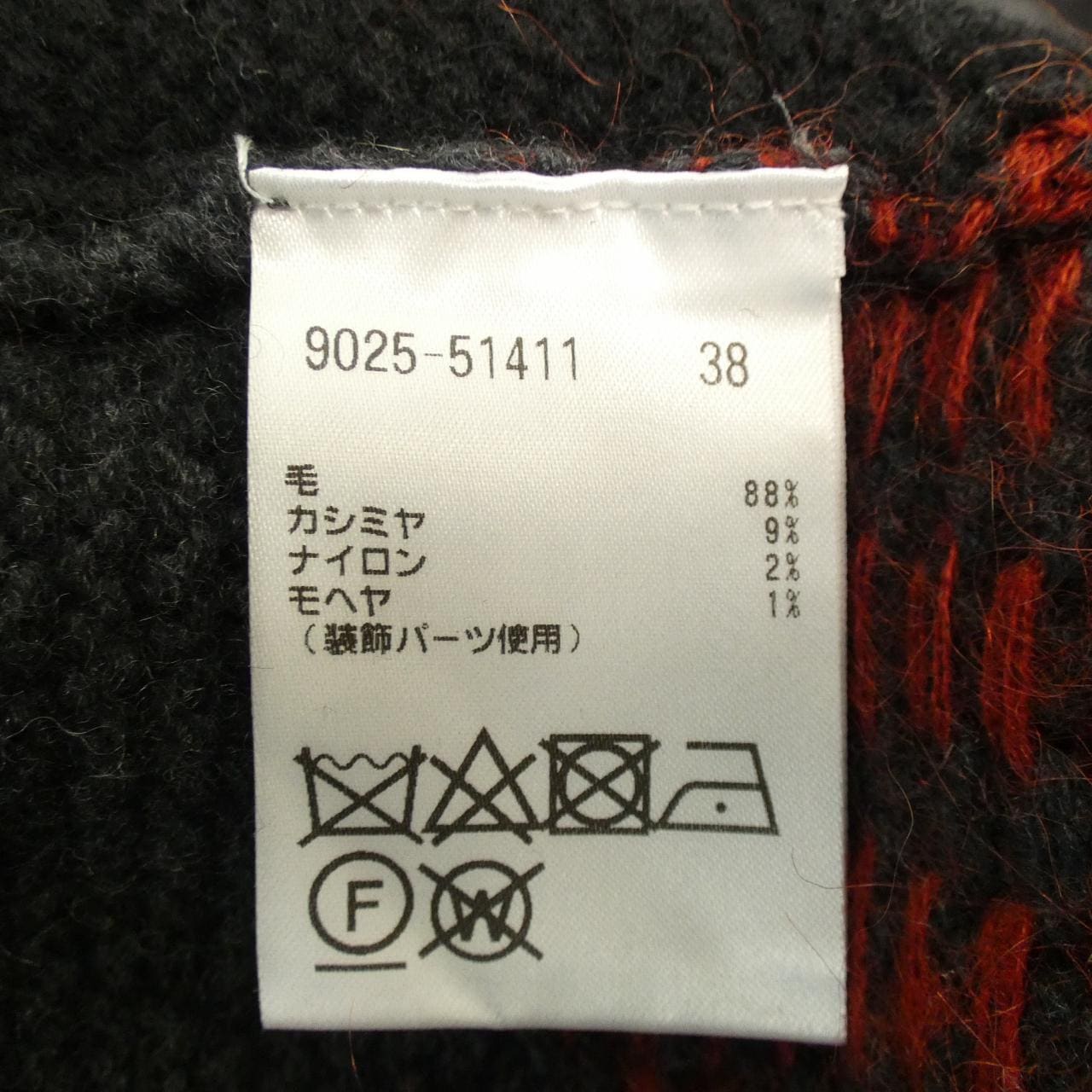 モラビトプルミエ MORABITO PREMIER ニット