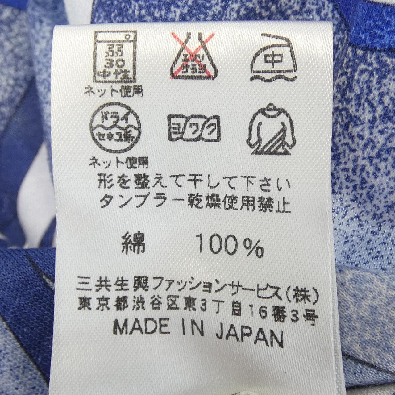 レオナールファッション LEONARD FASHION トップス