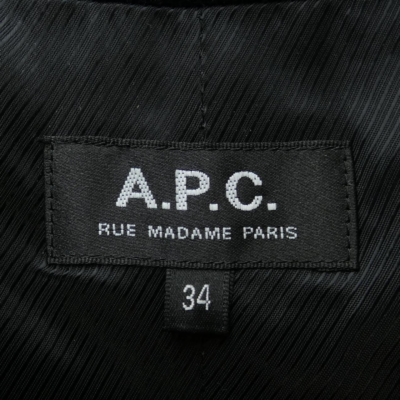 アーペーセー A.P.C. コート