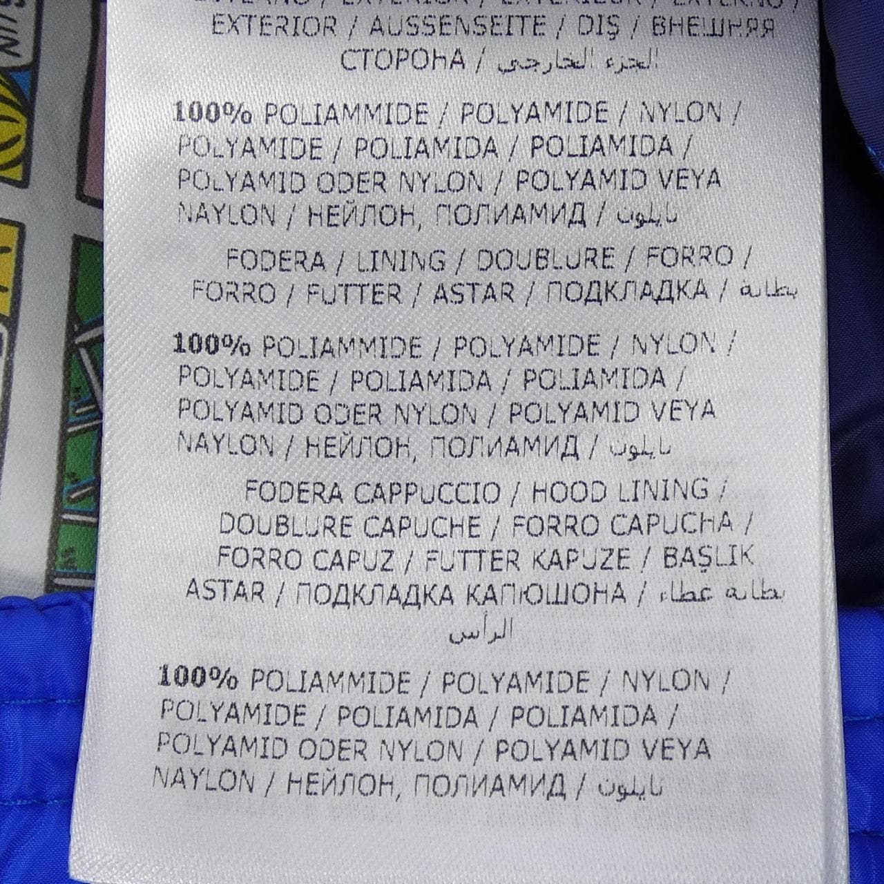 モンクレール MONCLER BRAMANT ダウンジャケット