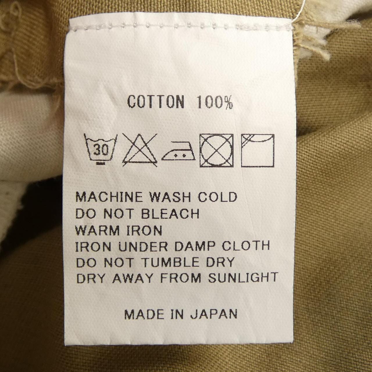 メゾンドソイル maison de soil ショートパンツ