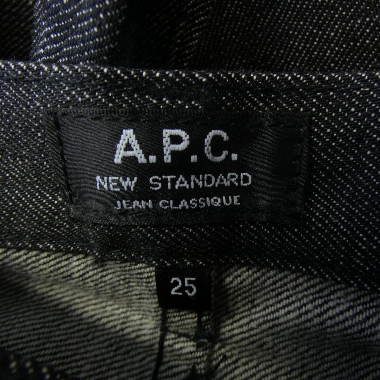 アーペーセー A.P.C. ジーンズ